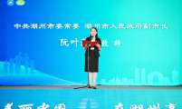 浙江省湖州市举办2023年世界人口日宣传活动