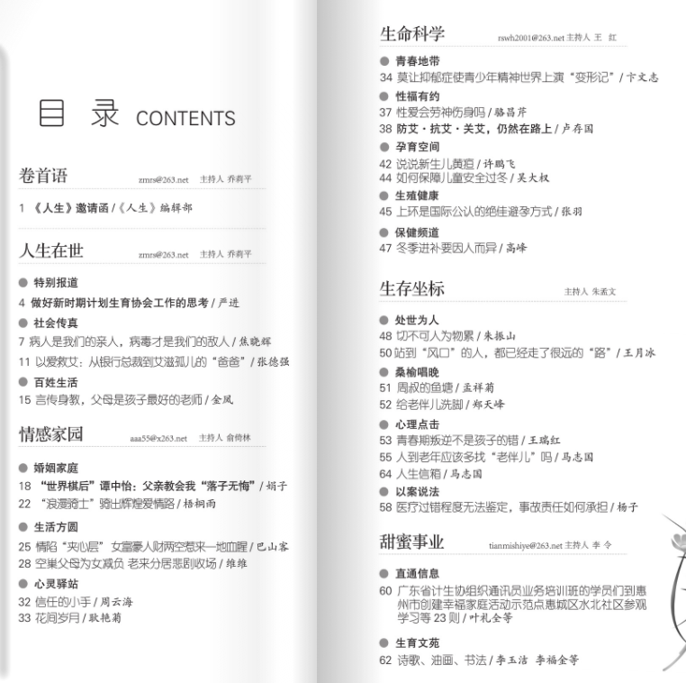 1511506725116826.png QQ图片20171124145839.png