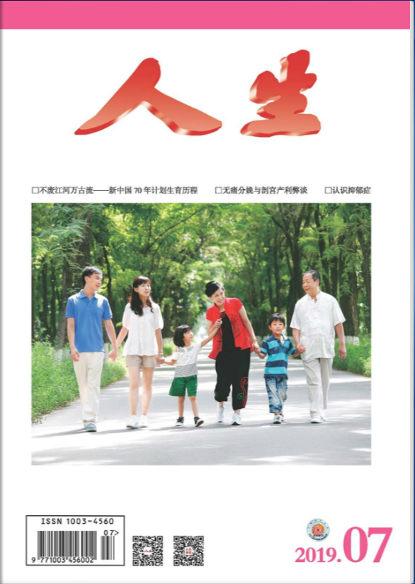 微信图片_20190701083528.png