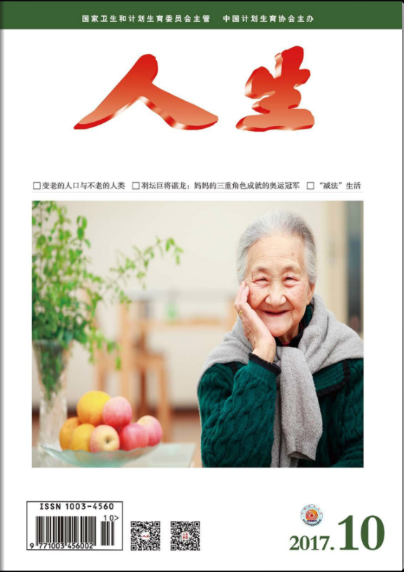 QQ图片20170929134958.png