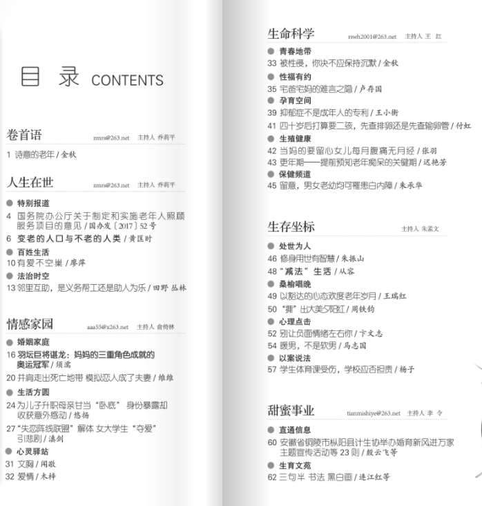 QQ图片20170929135128.png