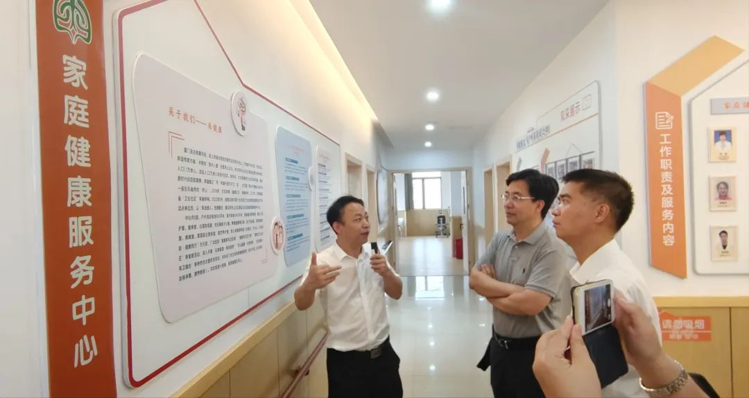 让高质量健康服务“飞入寻常百姓家”_图片2-FZ002950199.png