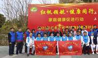 让高质量健康服务“飞入寻常百姓家”——厦门市深入推进家庭健康促进行动综述