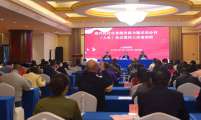 人生杂志社举办提升优化生育服务能力暨学用会刊《人生》杂志宣传工作培训班
