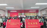 湖北省计生协青春健康“沟通之道”家长培训房县项目点启动