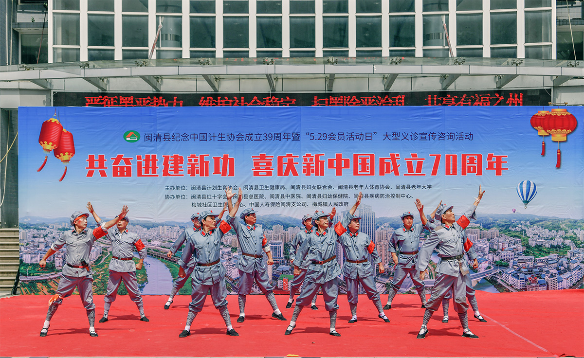 福建省闽清县开展“5.29会员活动日”宣传义诊活动，刘建新 (2).jpg