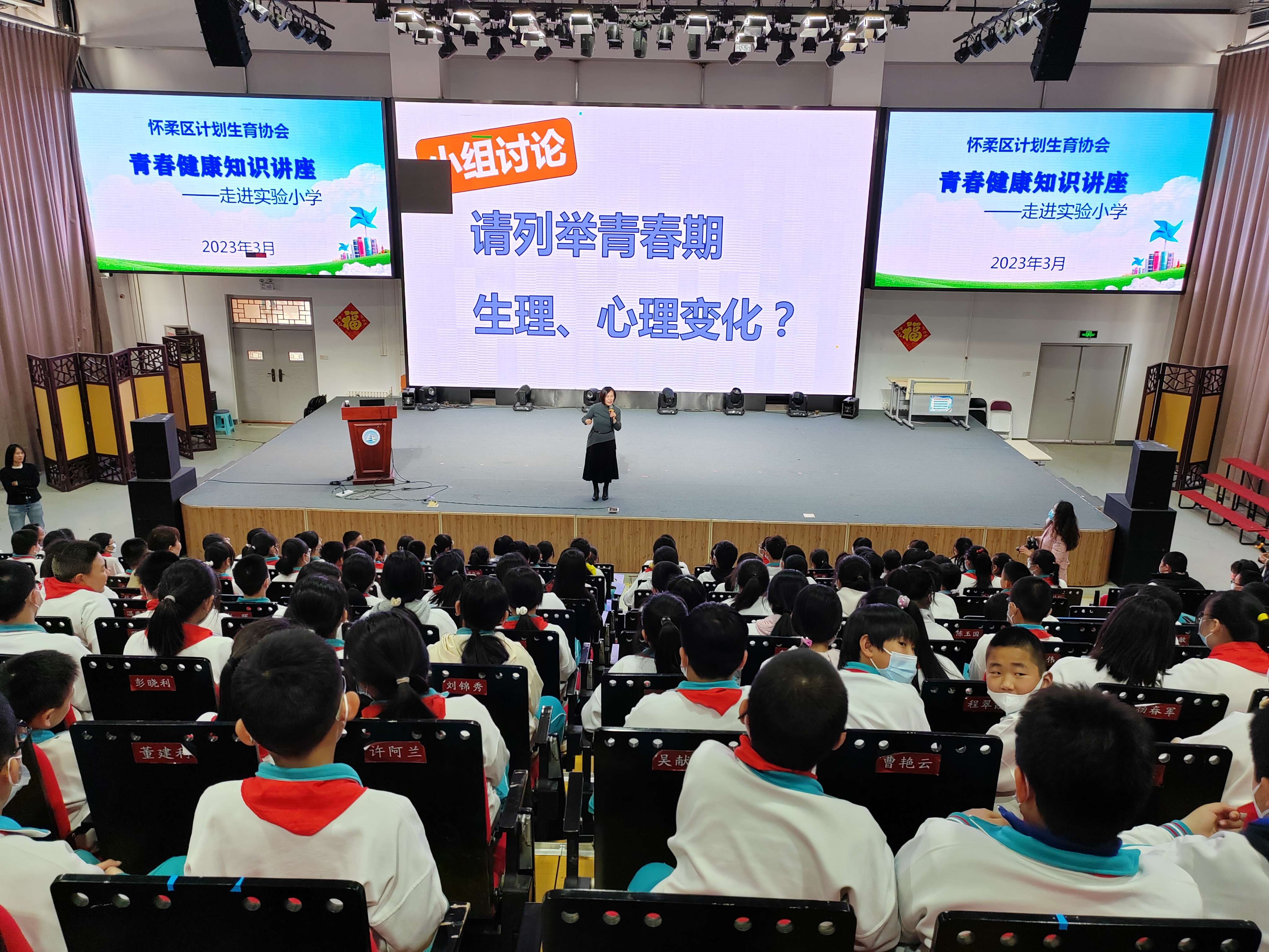 专业引领 为青少年身心健康保驾护航 -FZ002950934(1).jpg