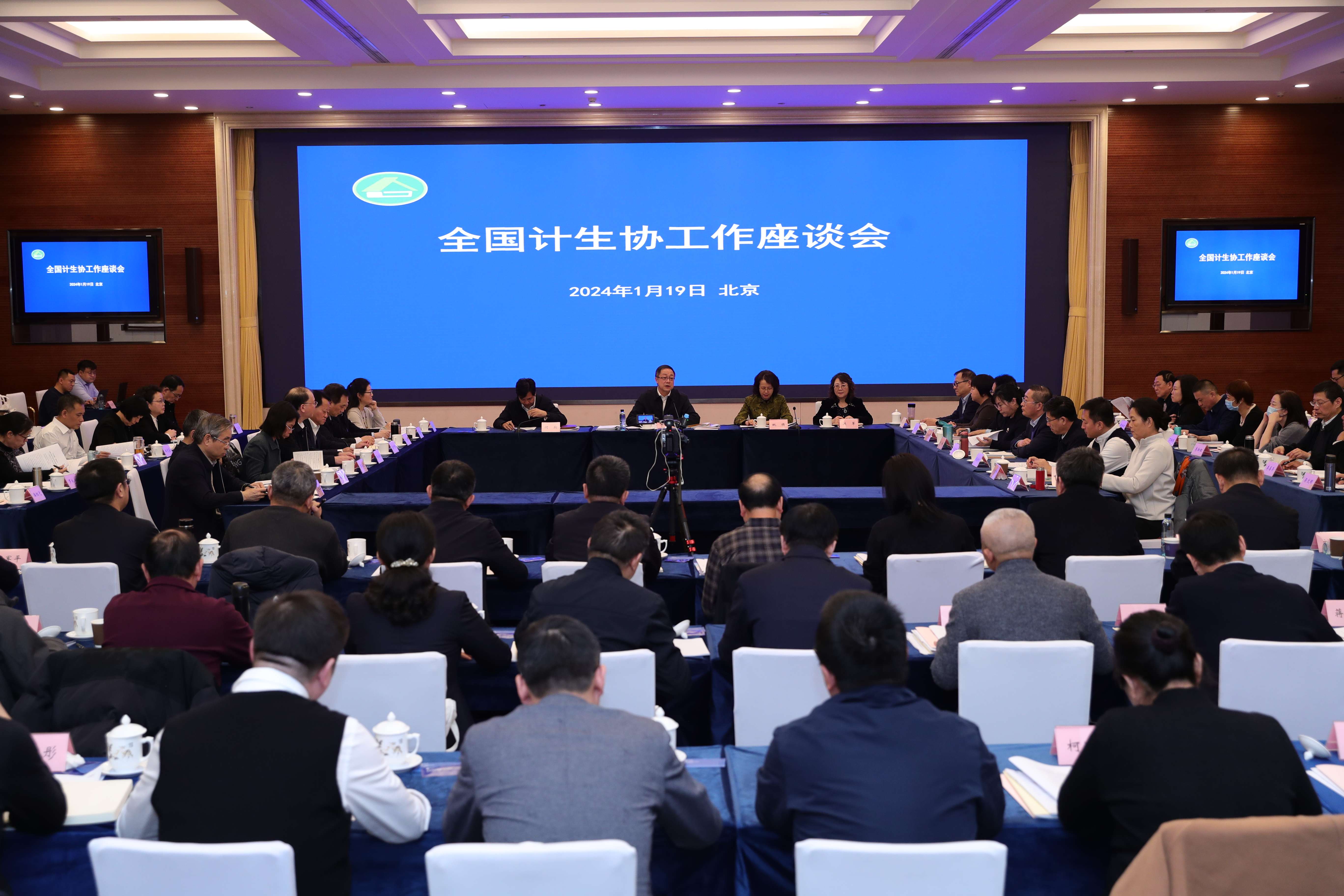 微信图片_20240123103615(1).jpg