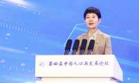 郭燕红：完善生育支持政策体系 推动人口高质量发展