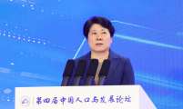 吴桂英：以人口高质量发展支撑长沙现代化建设