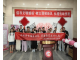 天津市红桥区计生协开展“为爱护航 相约520” 新型婚育文化宣传服务活动