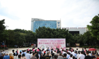 云南省普洱市计生协开展2025年7·11世界人口日主题宣传活动