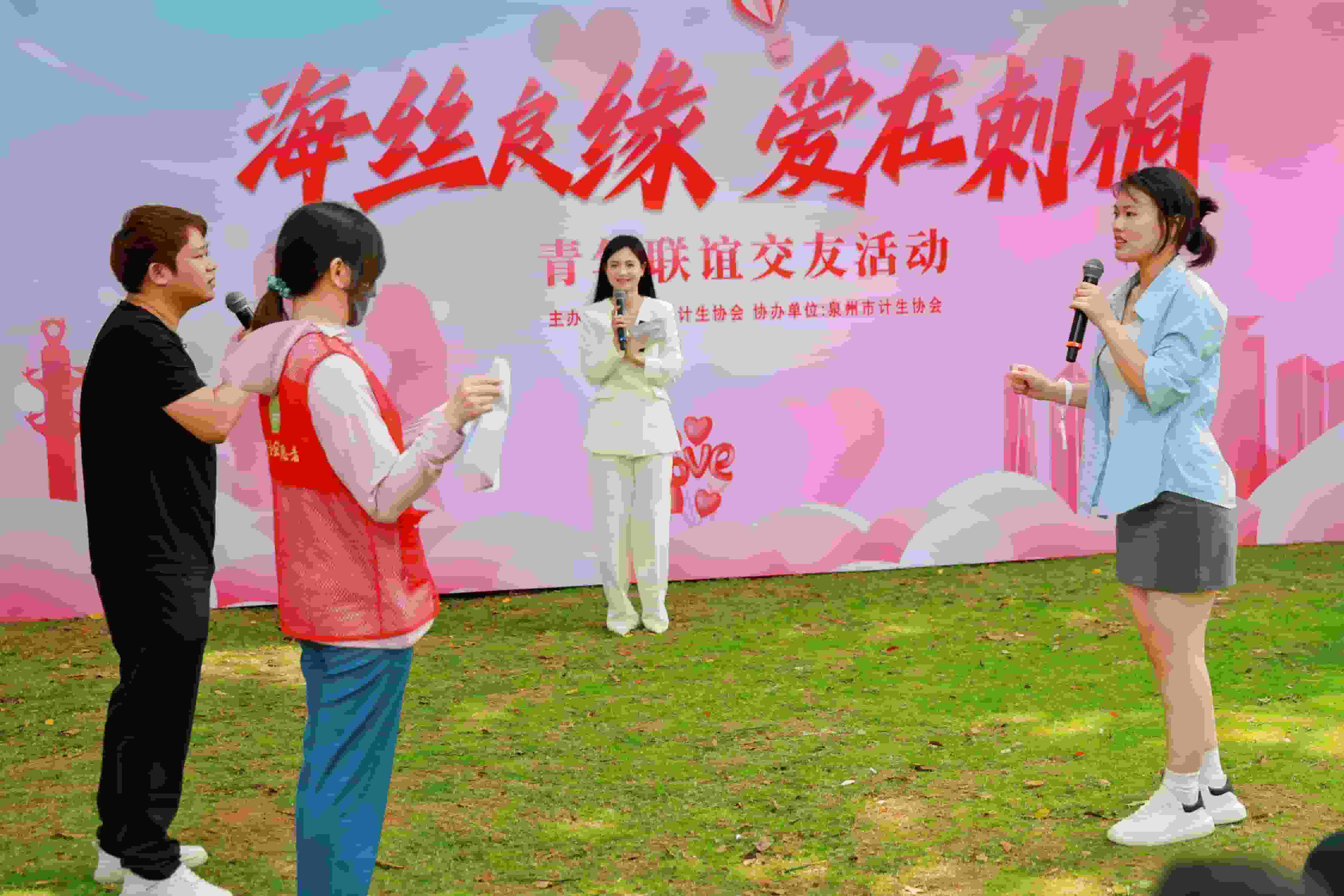 在泉州“海丝良缘・爱在刺桐”单身青年联谊交友活动上，单身青年通过沉浸式游戏拉近距离。.jpg