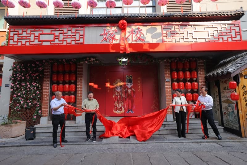 嫁校揭牌.jpg