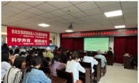 内蒙古自治区鄂尔多斯市东胜区计生协专项宣讲助力人口长期均衡发展