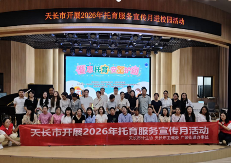微信图片_20261008145126_51_29.png